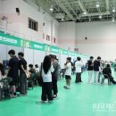 금오공과대학교