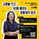 이음산업