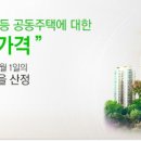 청실래미안공인중개사사무소 이미지