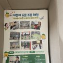 플라이디