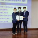 한국항공운항학회