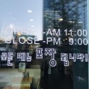 국수나무 가산하이엔드점 이미지