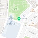 커피에 반하다 (송강점)