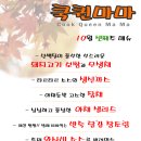 쿡퀸마마의 엄마손맛🧡정성가득 7가지 메뉴를 만나보세요 ! 이미지