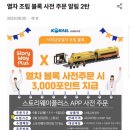 수원역 2층 서편 이미지