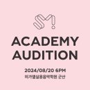 미가엘실용음악학원 이미지