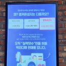 양평역 | 양평동핸드폰싼집 합리적인 가격 '휴대폰성지 옆커폰 영등포양평역점' 후기