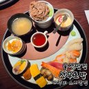 삼산햇살점 | 울산 삼산 스시 맛집 상무초밥 내돈내산 솔직후기