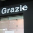 그라찌에커피전문점 이미지