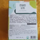 (주)남도농산 이미지
