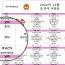 꿈나무어린이집 이미지