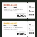 한성의상실 | [충남] 충남투어패스 하나로 즐기는 공주 부여 여행
