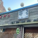 아저씨돈까스 이미지