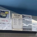 목로해장국 이미지