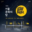 (주)우리엔 서울 이미지