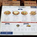홍수계찜닭타임스퀘어점