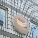 안다미로 카카오 검색결과