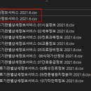 오라클약국 이미지