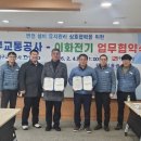 이화전기 - 창녕군 창녕대로 10 | 이화전기