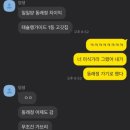 젤라정 이미지