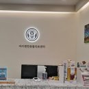 아이편한 동물의료센터 이미지