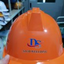 (주)디에스산업 이미지