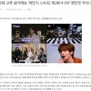 드디어 만나서 노래 부르는 한일 가수들 이미지