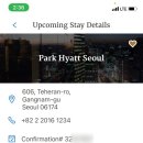 파크하얏트서울 이미지