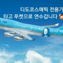 주식회사 디도 이미지