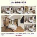 호텔엑스와이엠 네이버블로그