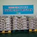 농업회사법인 싱그람 주식회사