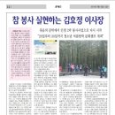 늘품교육문화협회