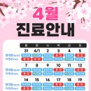 늘사랑한의원 이미지