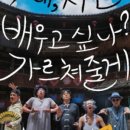바른투어 - 중구 중앙대로 21 | 바른투어