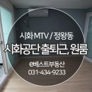 스마트허브공인중개사사무소 이미지