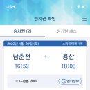 명월일기 이미지
