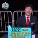 개인적으로 한번이라도 좋으니 축구중계 해봤으면 하는 캐스터 이미지