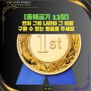 (주)건강나라