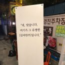 김씨반주 이미지