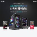 슈퍼스타 PC 이미지