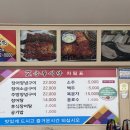 7공주식당(여천점) 네이버블로그