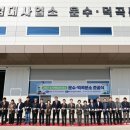 고령농업협동조합 이미지