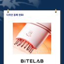 주식회사 랩디자인 브런치