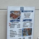 솔향 | 강릉 애견동반 식당 솔향대게 내돈내산 후기