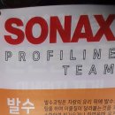 발전카세차장 이미지