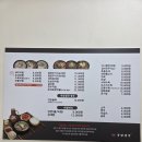국밥생각 - 제주시 과원북4길 17 | 국밥생각