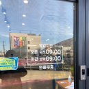 상동축산 이미지