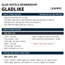 더메종호텔 이미지