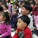 반석어린이집 이미지