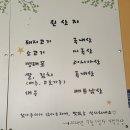 꼬시네 돈가스 이미지